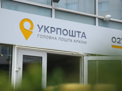 «Укрпошта» відкриє мережу аптек до кінця березня 2026 року