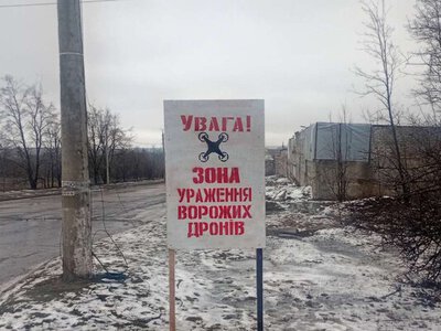У Краматорську встановили попереджувальні знаки про дрони на небезпечній ділянці дороги