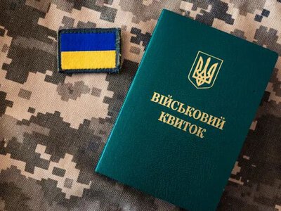  Правила військового обліку: що може змінитися з 1 березня 