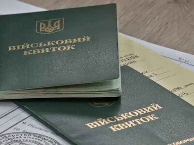 Бронь від мобілізації у березні 2026: хто має право, скільки оформляється та які діють правила