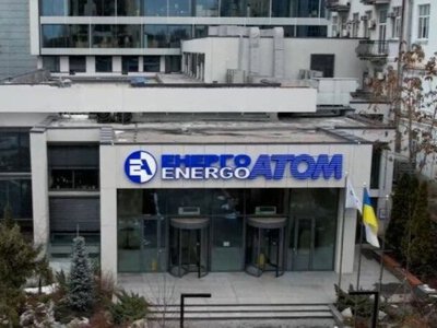 Перевірка Енергоатому: наглядова рада ініціює аудит операції Мідас та звільняє керівництво