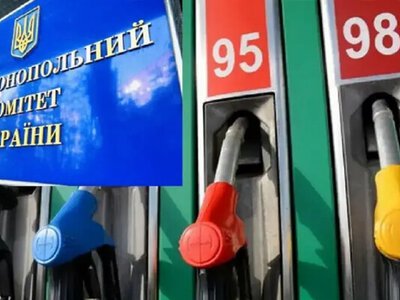 Ціни на АЗС поповзли вгору: Антимонопольний комітет перевіряє власників заправок