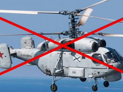 ВМС України знищили російський вертоліт Ка-27 над Чорним морем