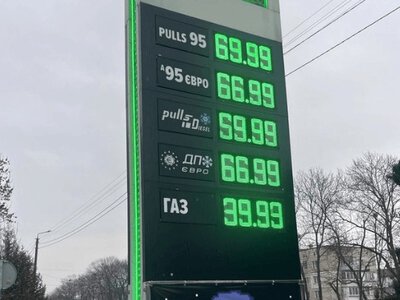Гривня набігає: як змінилися ціни на пальне на автозаправках