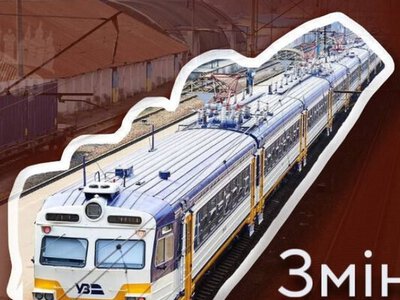 На Запоріжжі затримується низка потягів з міркувань безпеки – УЗ