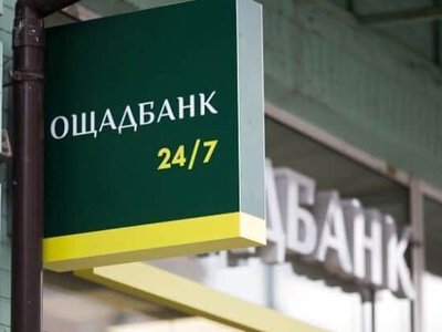 В Угорщині утримують інкасаторів «Ощадбанку» з грошима та золотом на десятки мільйонів