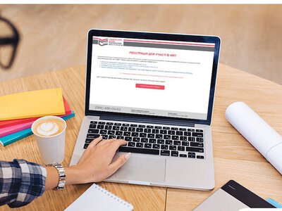 Реєстрація на національний тест 2026: як подати заявку онлайн через Дію або сайт центру оцінювання