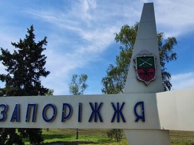 Ворожий наступ на Запоріжжя зупинено, – ГУР