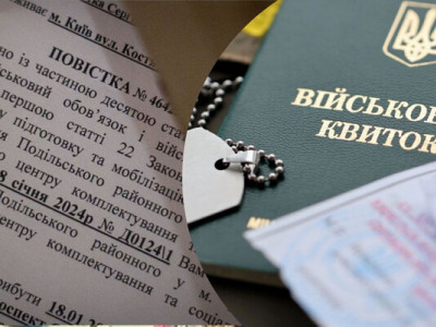 Відстрочка від мобілізації після полону: як її оформити українцям