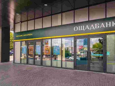 Ощадбанк вимагає від Угорщини повернення свого незаконно захопленого майна та цінностей