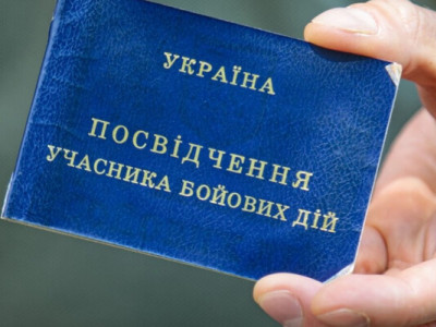 Розкажи ветерану: як отримати ваучер для опанування нової професії