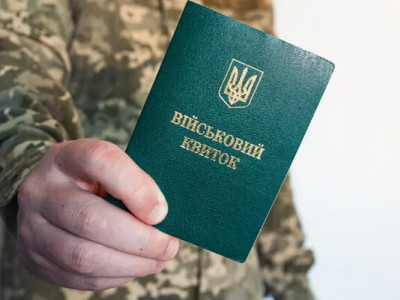 ТЦК визнав рішення ВЛК недійсним та поновив особу на військовому обліку – чи законно це