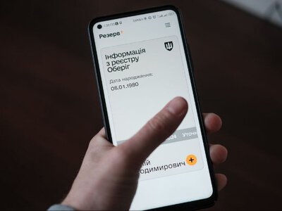 У Резерв+ запустили відстрочку для багатодітних батьків: що змінюється?