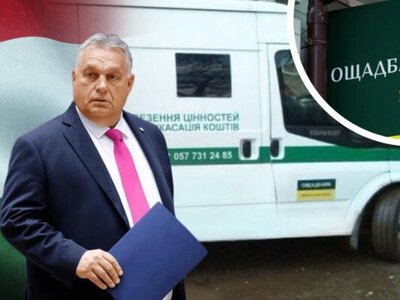 Угорщина пригрозила й надалі грабувати українських інкасаторів