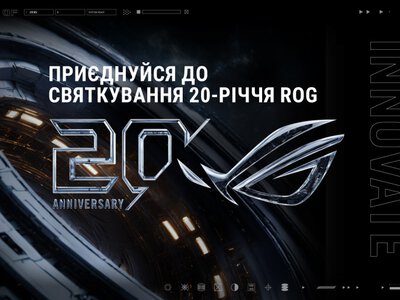 Приєднуйся до святкування 20-річчя ROG