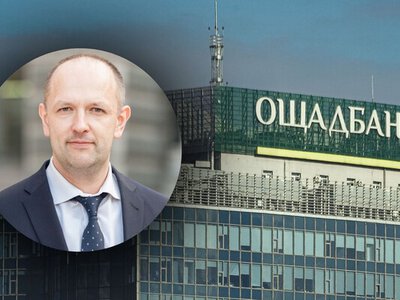 Заступникові голови правління Ощадбанку вручили підозру в службовій недбалості