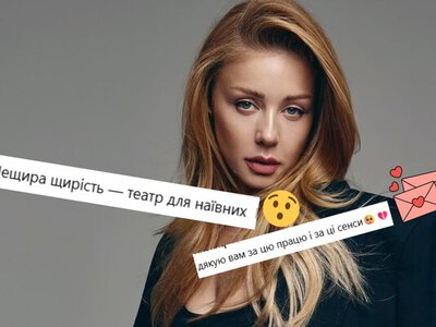 Тіна Кароль анонсувала гучну подію, але нарвалася на хейт в мережі (відео)