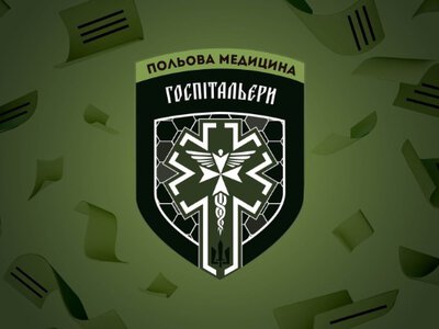 Скандал із "Госпітальєрами" набирає обертів: що приховує батальйон?