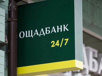 Угорщина віддасть Україні інкасаторські автомобілі «Ощадбанку», але без грошей – ЗМІ