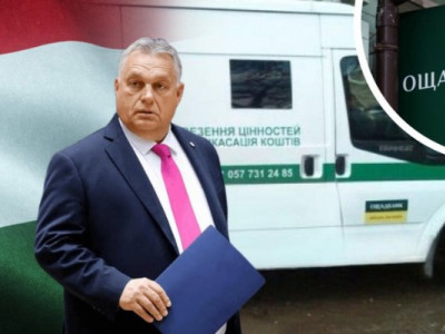 Угорщина віддасть викрадені автомобілі Ощадбанку, але є нюанс