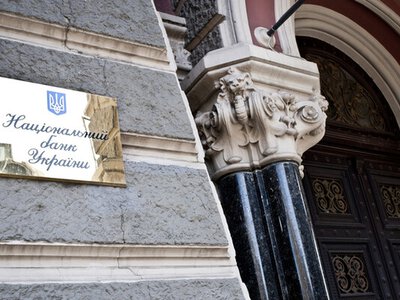 НБУ зафіксував зміни у структурі небанківського фінансового сектора