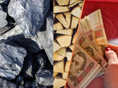 У ПФУ підвищили суми компенсації сім'ям на тверде паливо у 2026 році