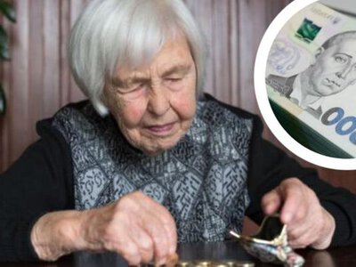 Доплата 1500 грн для пенсіонерів та переселенців: хто отримає допомогу у квітні