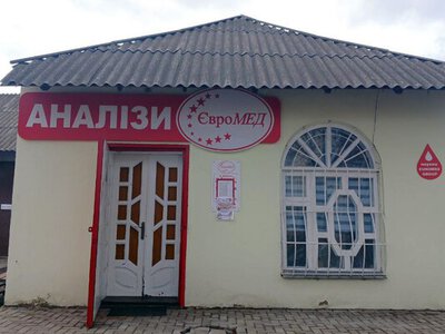 Де можна витратити 2 тисячі на здоров’я?