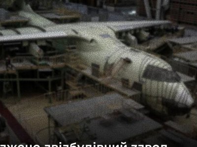 ЗСУ завдали ударів по авіазаводах в Ульяновській та Новгородській областях Росії