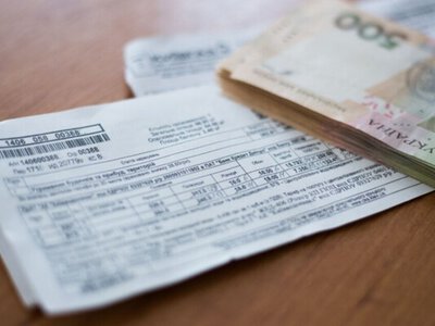 Українцям «скасували» платежів за комуналку на понад 36 мільйонів