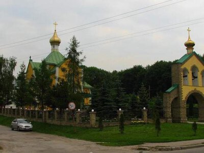 Тернопільського священника оштрафували за незадекларовану гуманітарку на 9,5 млн грн