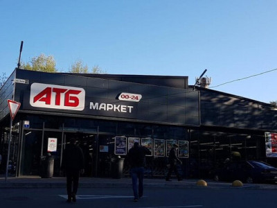 У компанії АТБ-маркет пояснили, що сталось у їх магазині в Чернігові