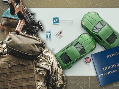 Компенсація автоцивілки для ветеранів: умови та порядок оформлення