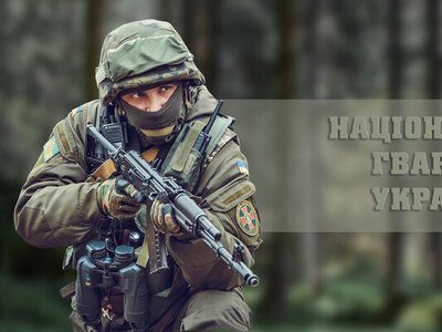 26 березня — День Національної гвардії: роль та значення свята