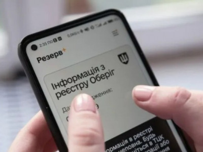 Жінок без їхнього відома ставлять на військовий облік: що відбувається з реєстром "Оберіг"