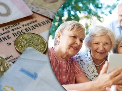 Надбавка 20% до пенсії: хто може отримати підвищення і які документи потрібно подати до Пенсійного фонду