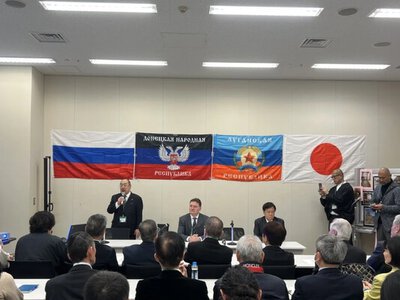 Посольство росії в Японії вивісило прапори самопроголошених «ДНР» і «ЛНР» на антиукраїнському семінарі