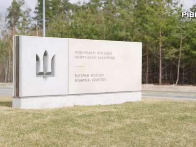 Ім’я невідоме — подвиг вічний: на Київщині поховали останки воїна з Рівненщини (ВІДЕО)
