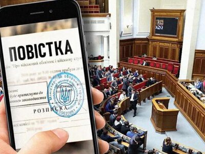 Мобілізація по-новому: чи будуть у квітні електронні повістки в “Резерв+”