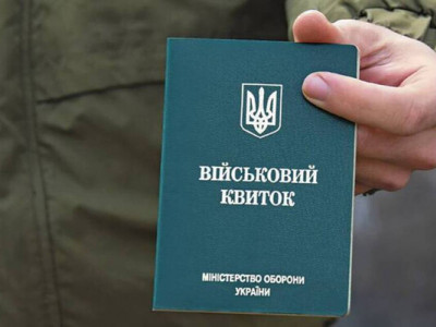 Чи можуть мобілізувати з третьою групою інвалідності у квітні 2026: детальне пояснення