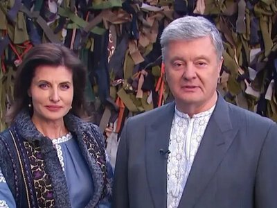 Експрезидент Порошенко задекларував майже мільярдний подарунок дружині та великі статки за 2025 рік