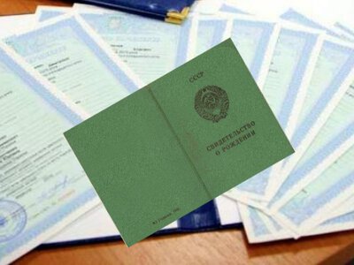 Українці, які народилися до 1991 року, мають змінити свідоцтво про народження - фейк чи ні