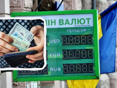 Долар і євро стрімко злетіли: новий курс валют