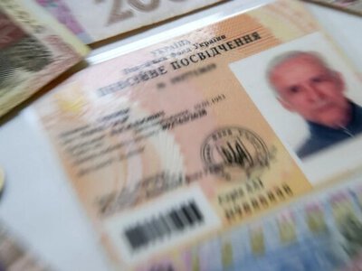 Пенсію на ТОТ можуть зупинити без ідентифікації: що робити