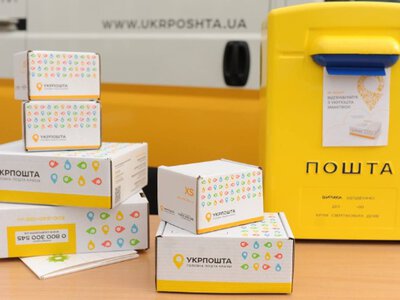 В Україні зросли тарифи на посилки — Укрпошта пояснила причини