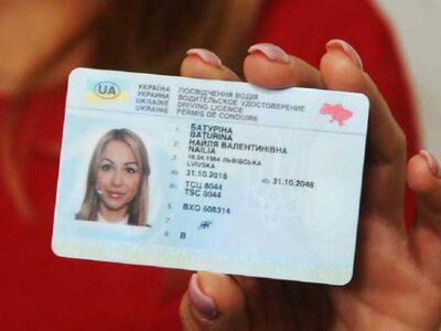 МВС розповіло як змінити права водія під час війни: інструкція