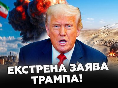 Трамп звернувся до нації: що не так з заявою президента США