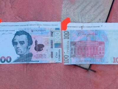 Росія скидає фальшиві 100-гривневі купюри з QR-кодами: чим небезпечні?