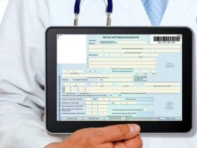 Нові правила лікарняних в Україні 2026