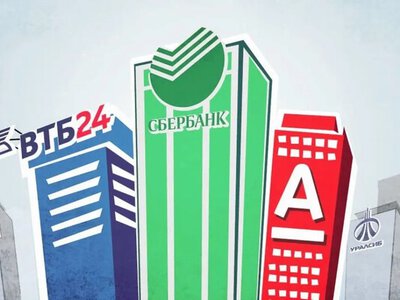 У Росії фіксують масштабні збої в роботі банків